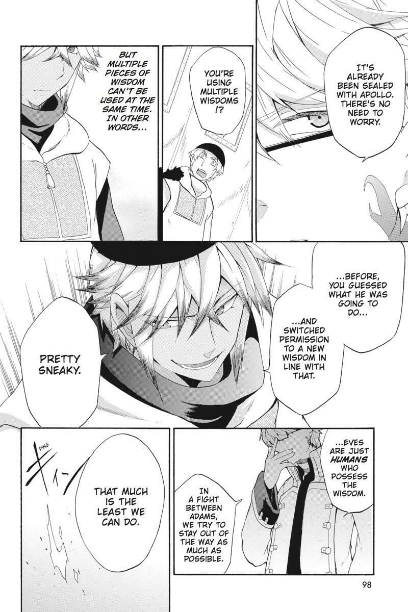 Read Unknown chapter 12 image 7 on Lezhin