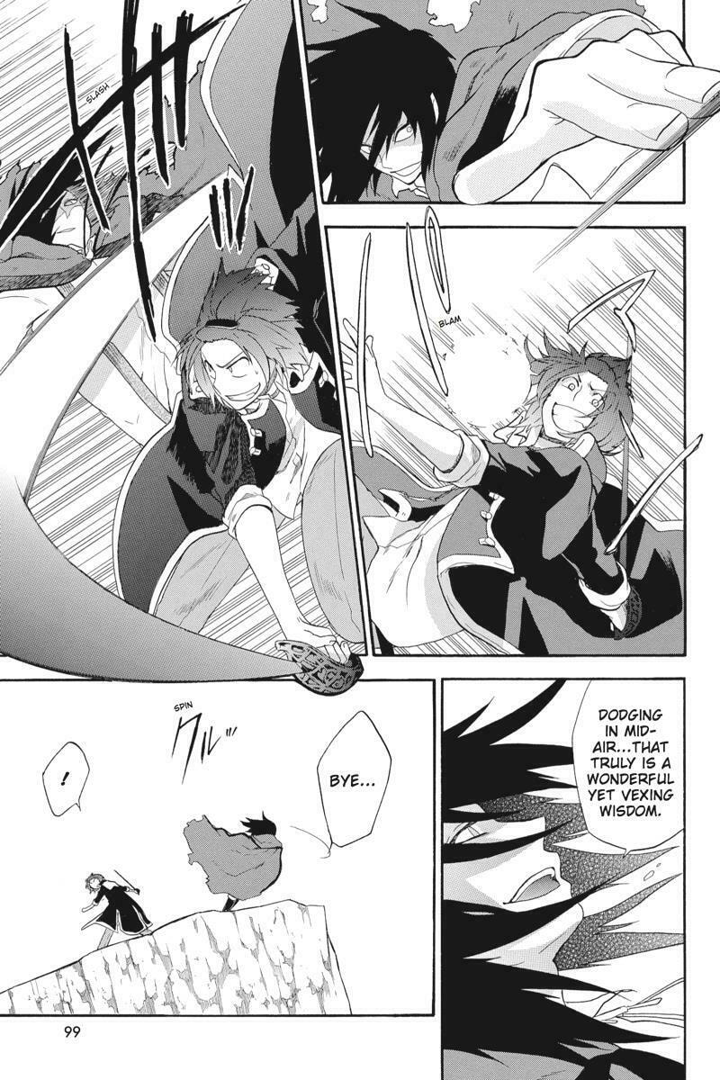 Read Unknown chapter 12 image 8 on Lezhin