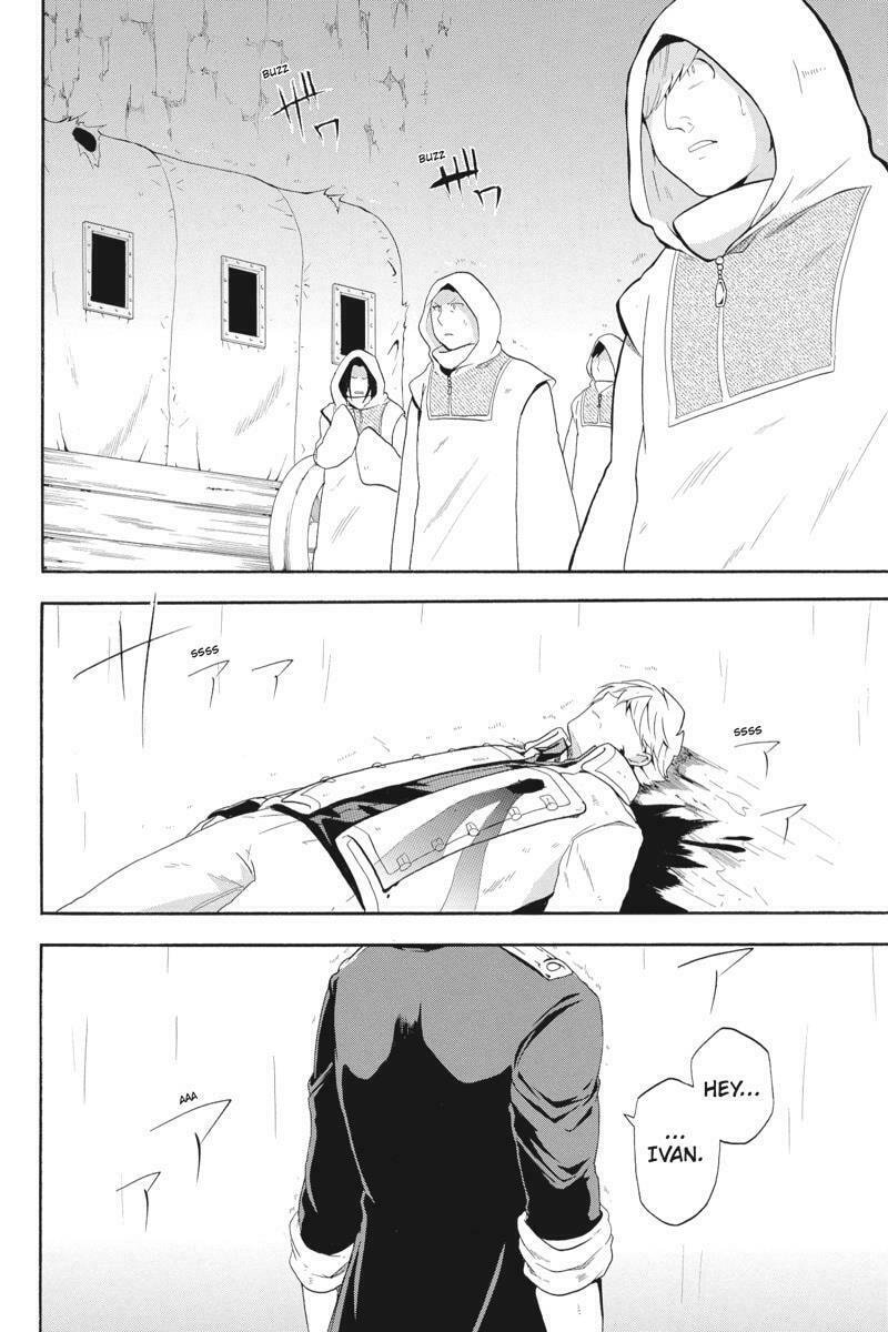 Read Unknown chapter 13 image 1 on Lezhin