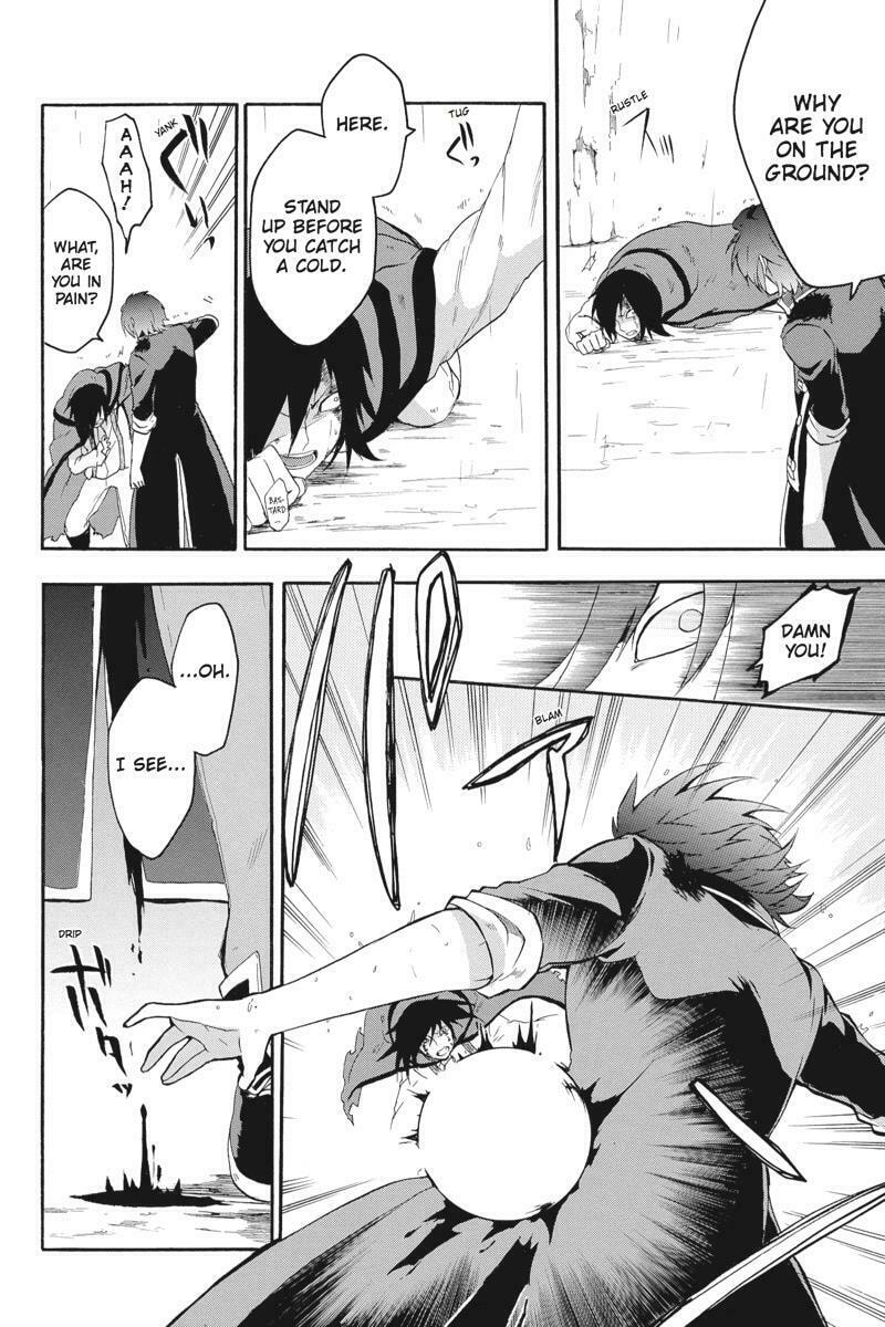 Read Unknown chapter 13 image 11 on Lezhin