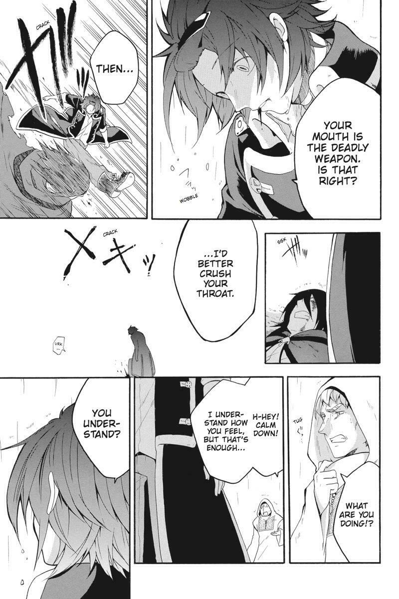 Read Unknown chapter 13 image 12 on Lezhin