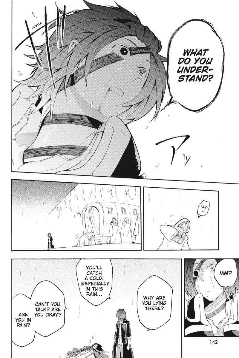 Read Unknown chapter 13 image 13 on Lezhin