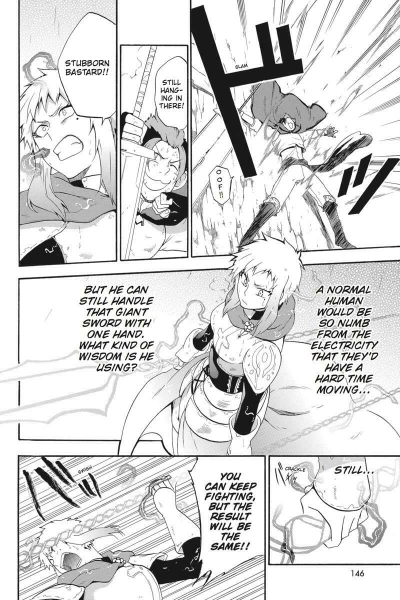 Read Unknown chapter 13 image 17 on Lezhin