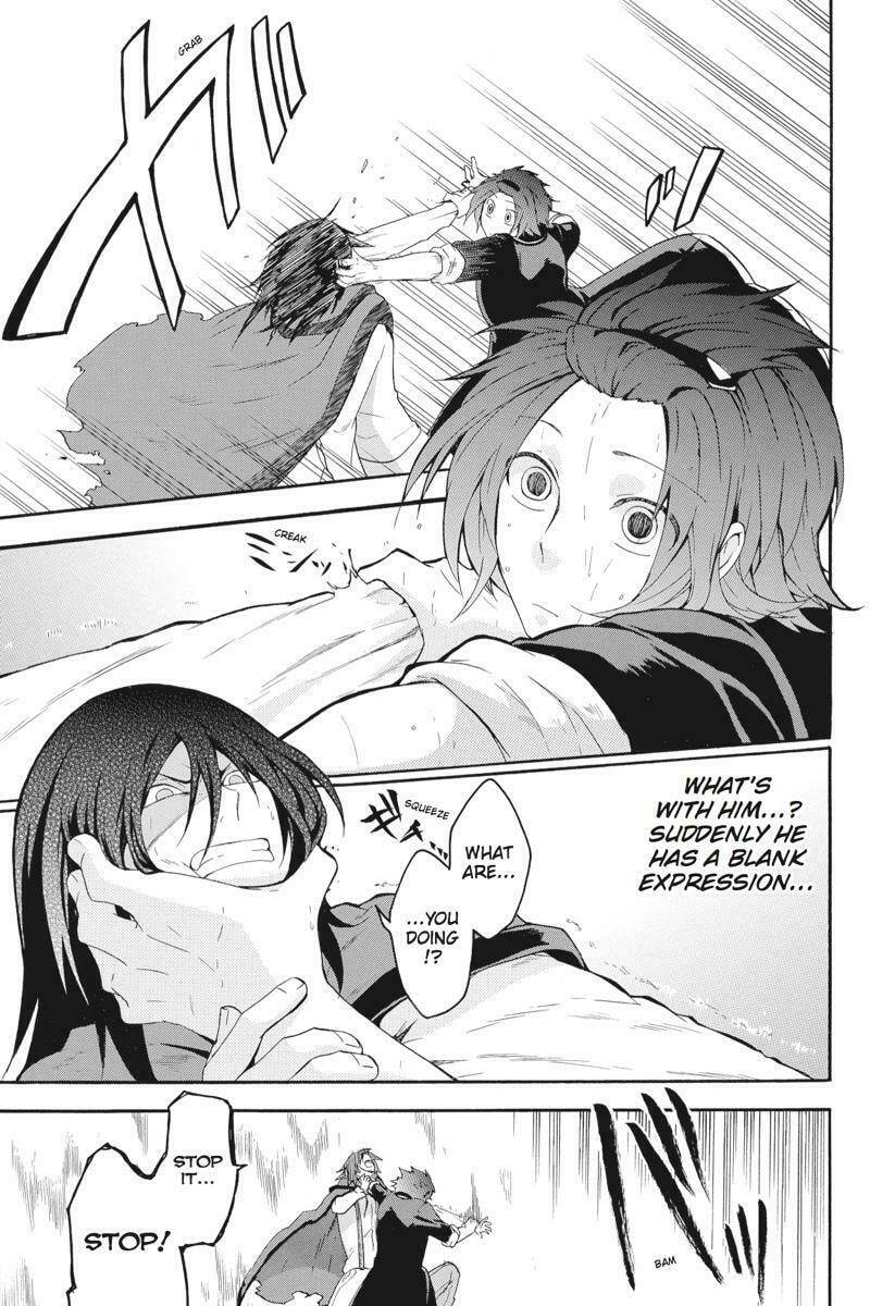 Read Unknown chapter 13 image 8 on Lezhin