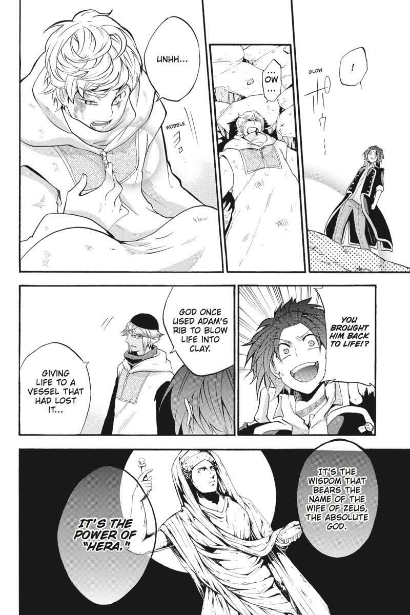 Read Unknown chapter 14 image 19 on Lezhin