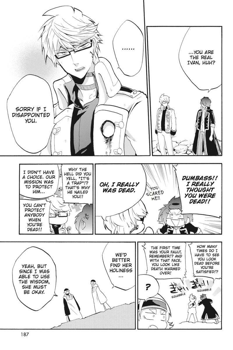 Read Unknown chapter 14 image 22 on Lezhin