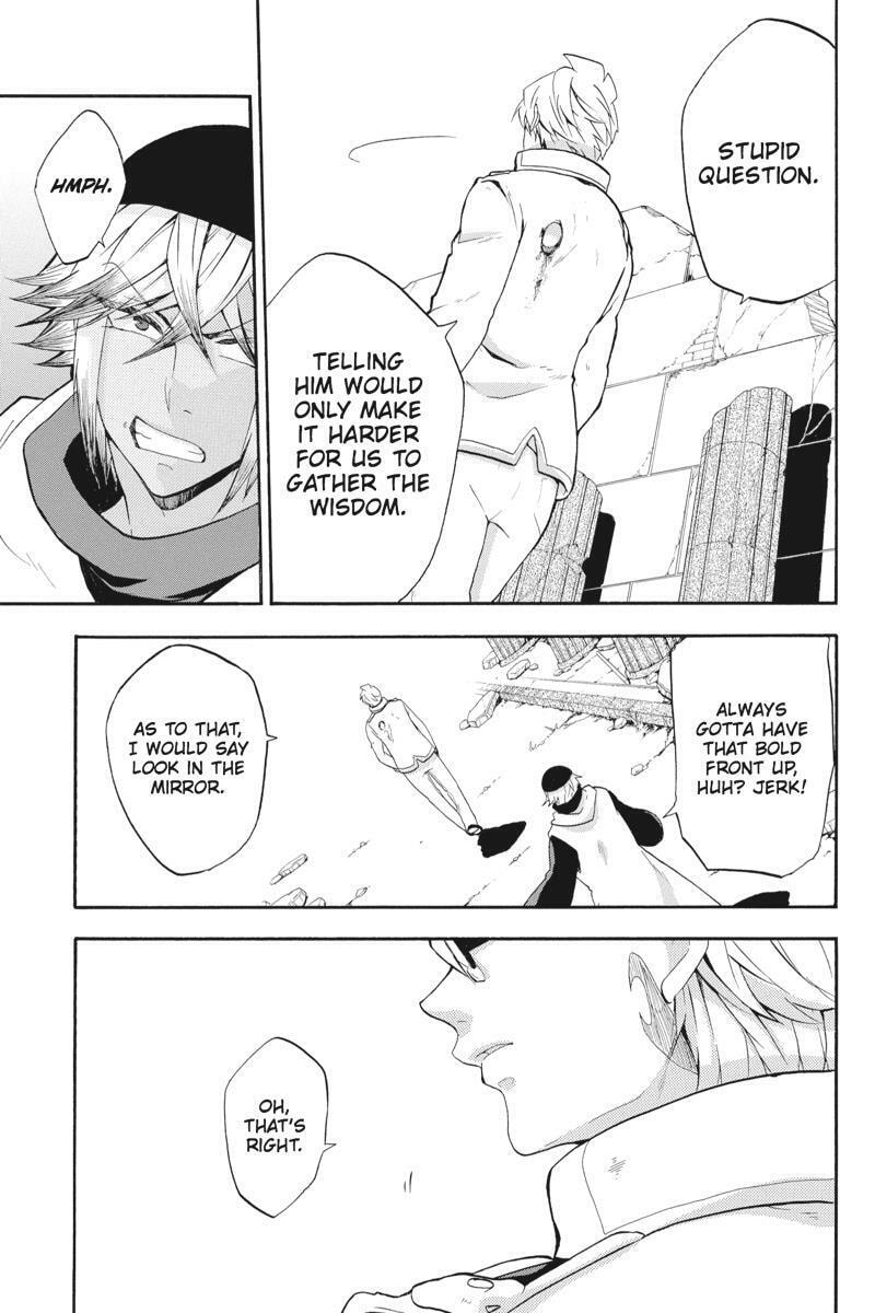 Read Unknown chapter 14 image 38 on Lezhin