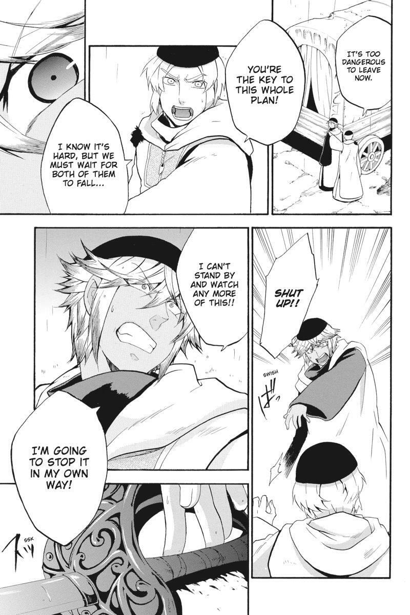 Read Unknown chapter 14 image 4 on Lezhin