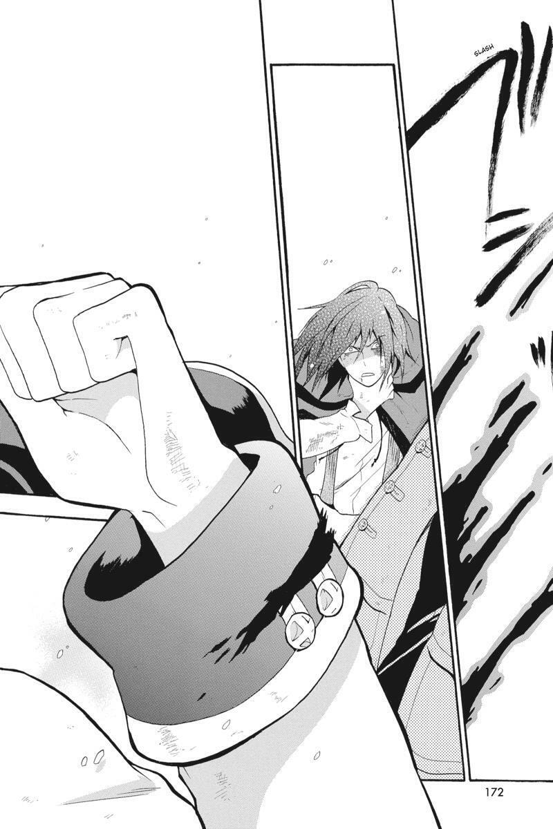 Read Unknown chapter 14 image 7 on Lezhin