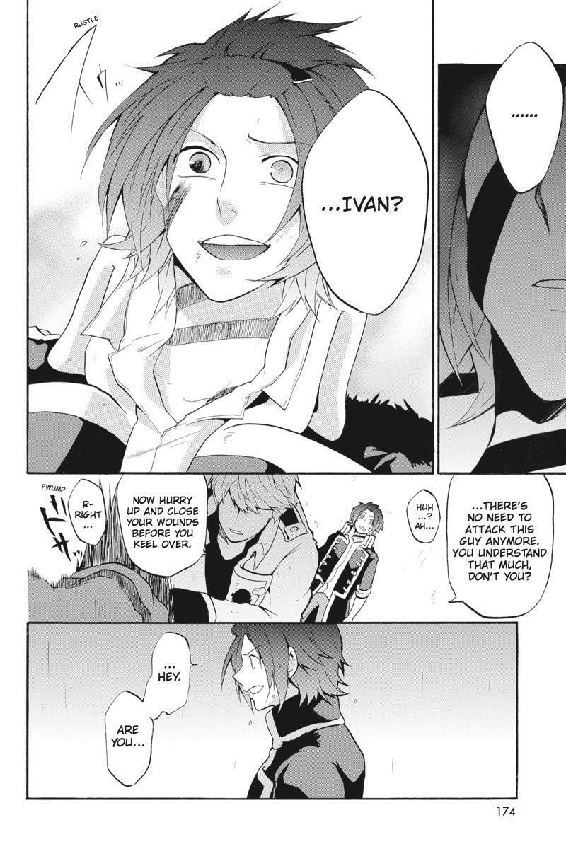 Read Unknown chapter 14 image 9 on Lezhin