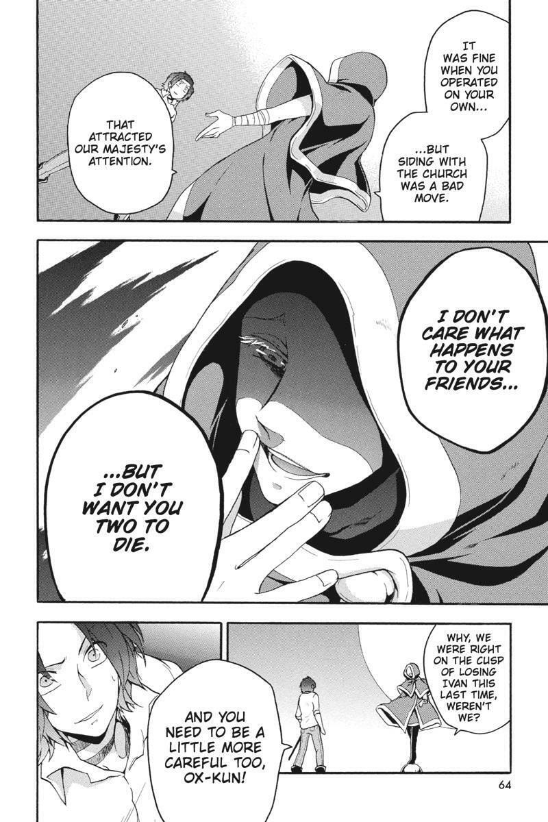 Read Unknown chapter 16 image 17 on Lezhin