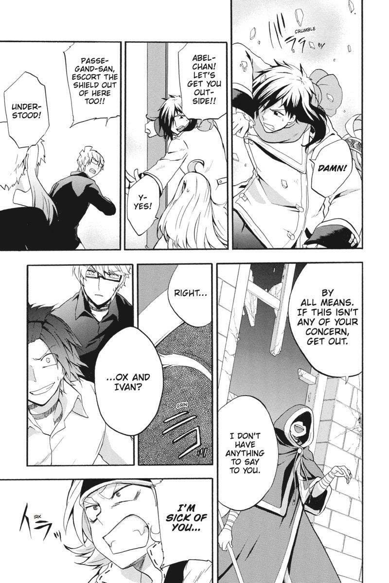Read Unknown chapter 16 image 6 on Lezhin