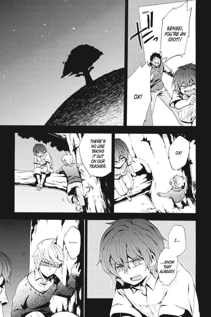 Read Unknown chapter 17 image 10 on Lezhin
