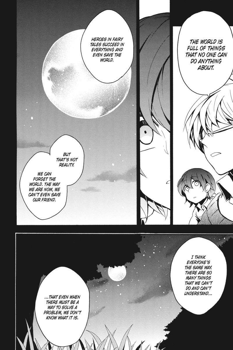 Read Unknown chapter 17 image 11 on Lezhin