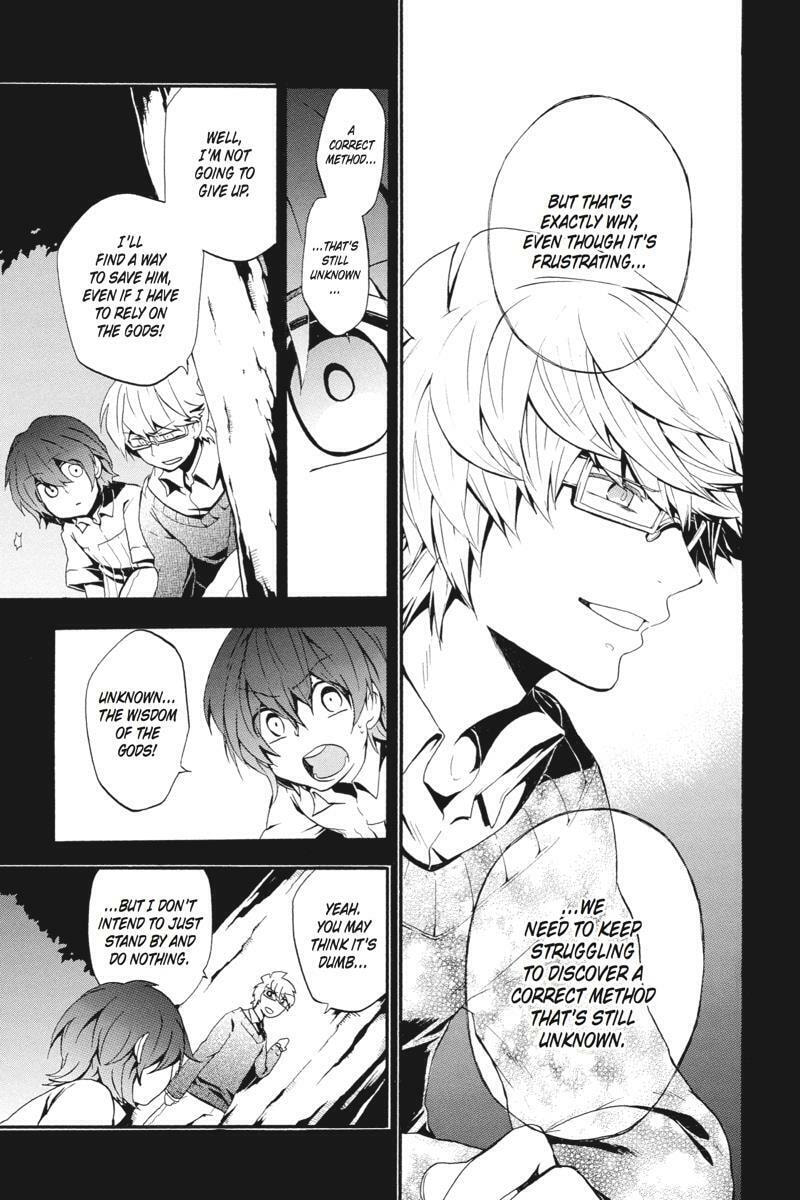 Read Unknown chapter 17 image 12 on Lezhin