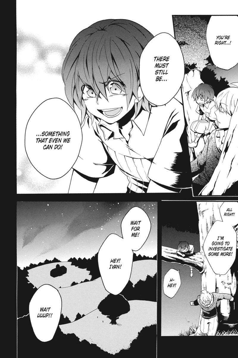 Read Unknown chapter 17 image 13 on Lezhin