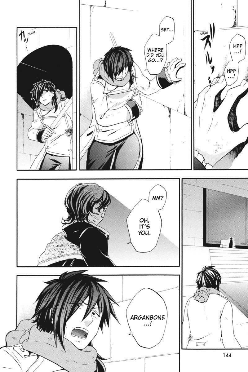 Read Unknown chapter 18 image 21 on Lezhin