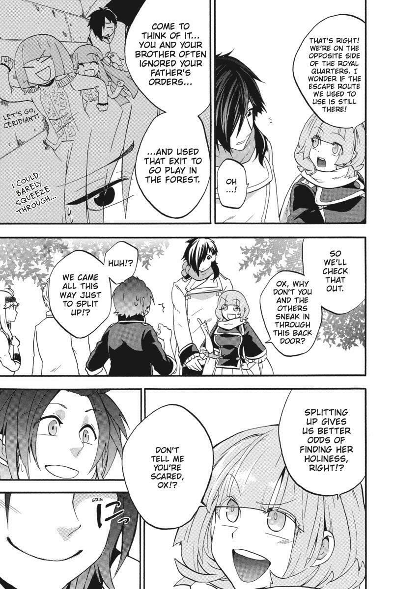 Read Unknown chapter 18 image 4 on Lezhin