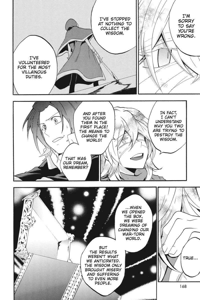 Read Unknown chapter 18 image 45 on Lezhin