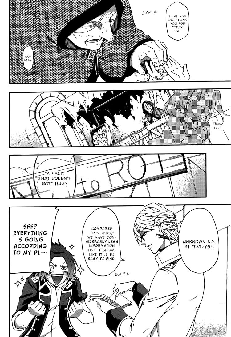 Read Unknown chapter 2 image 4 on Lezhin