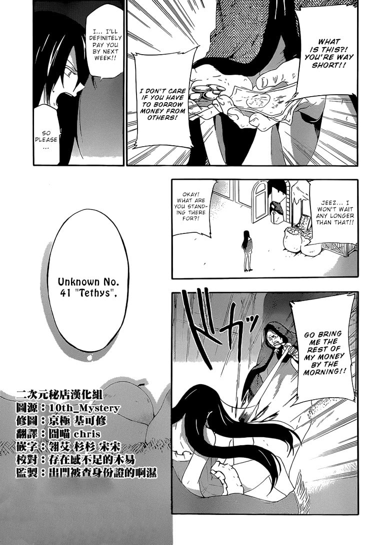 Read Unknown chapter 2 image 7 on Lezhin