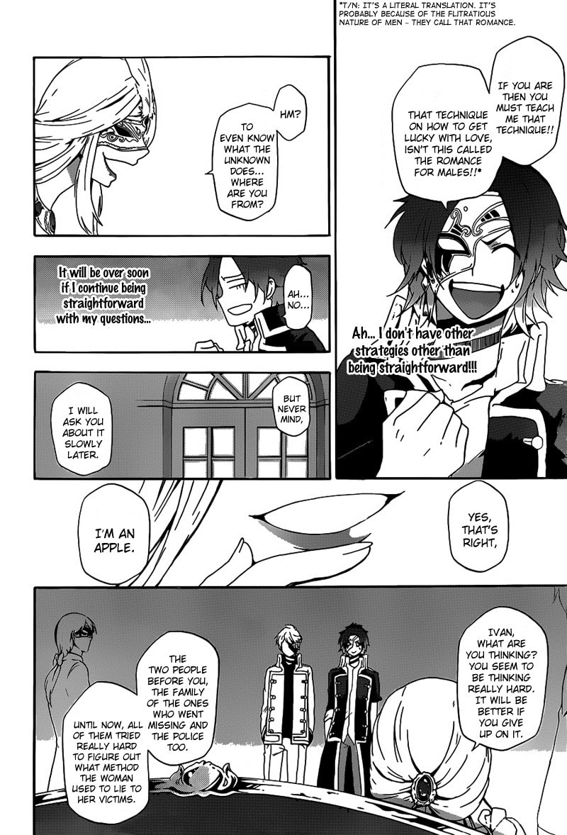 Read Unknown chapter 3 image 15 on Lezhin