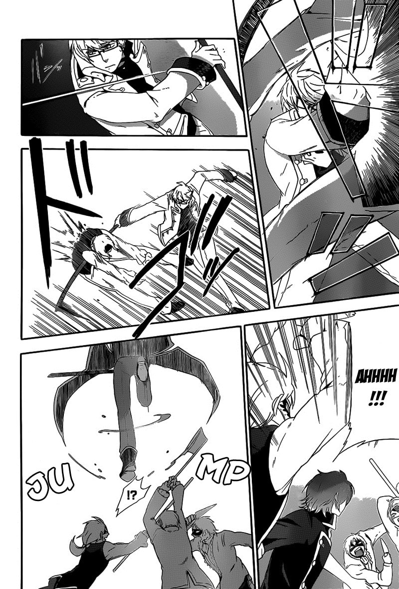 Read Unknown chapter 3 image 19 on Lezhin