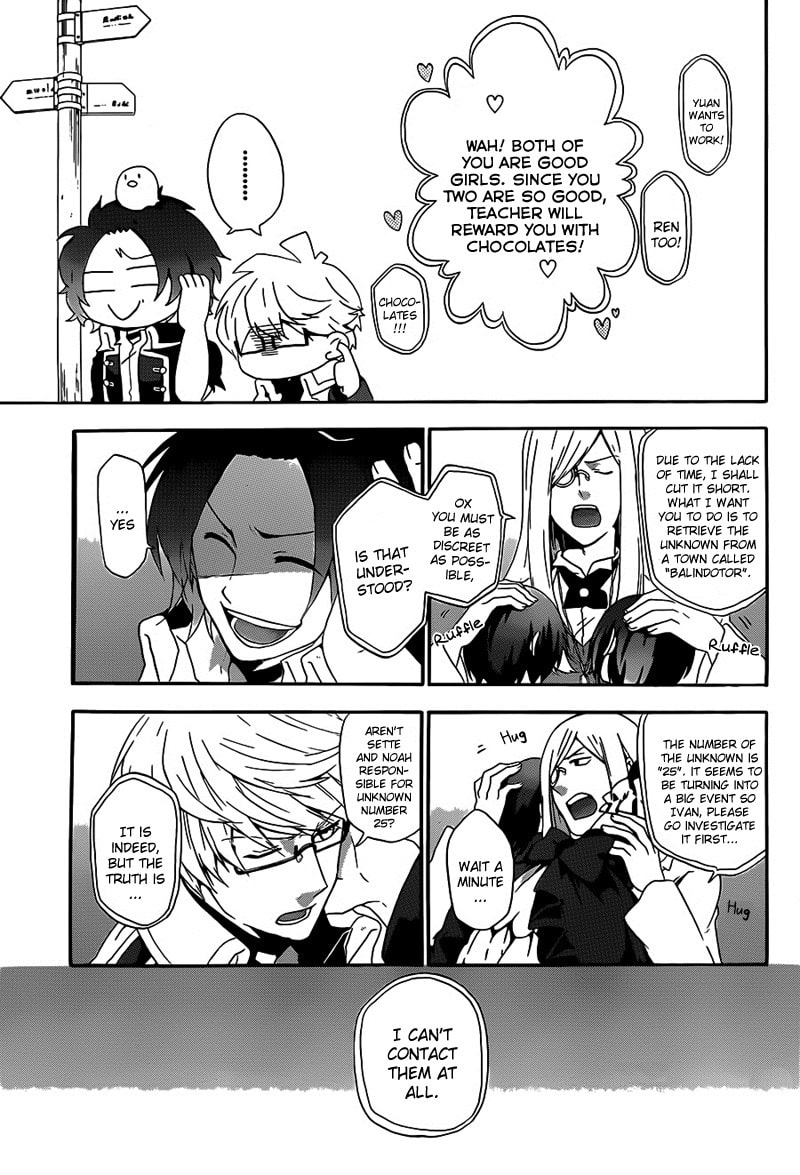 Read Unknown chapter 3 image 4 on Lezhin