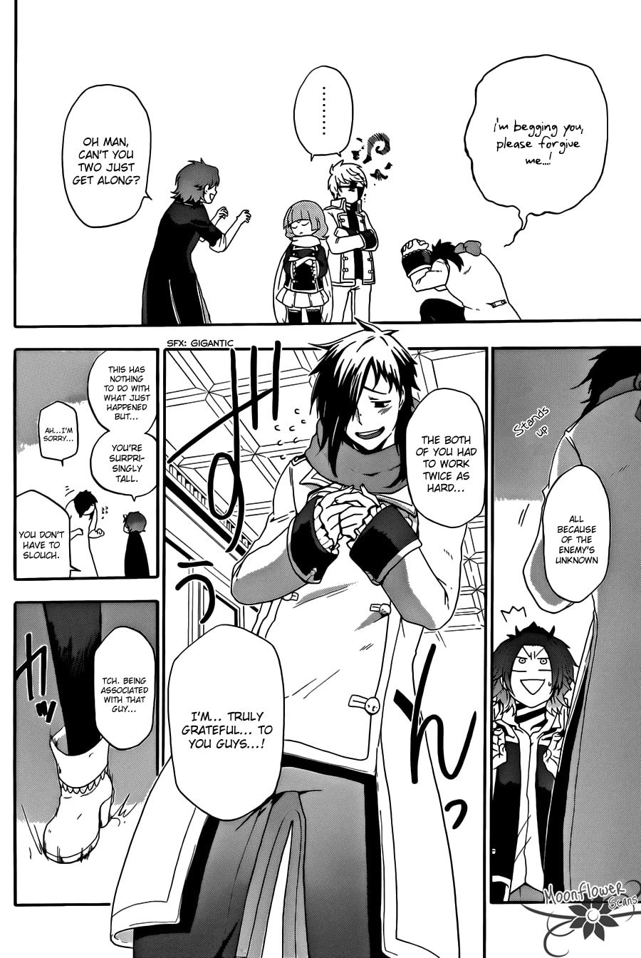 Read Unknown chapter 4 image 5 on Lezhin