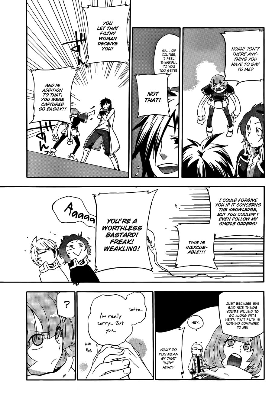 Read Unknown chapter 4 image 6 on Lezhin