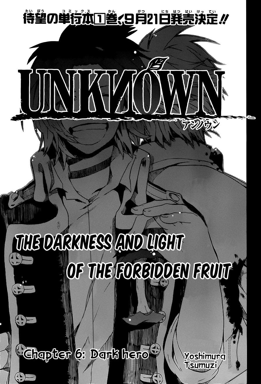 Read Unknown chapter 6 image 1 on Lezhin