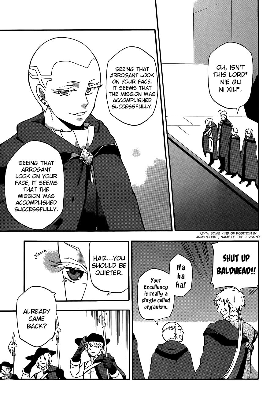 Read Unknown chapter 7 image 16 on Lezhin