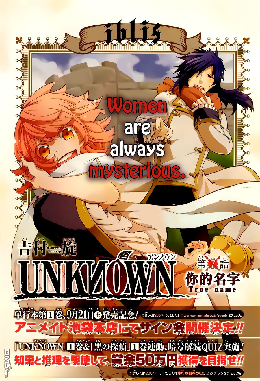 Read Unknown chapter 7 image 2 on Lezhin