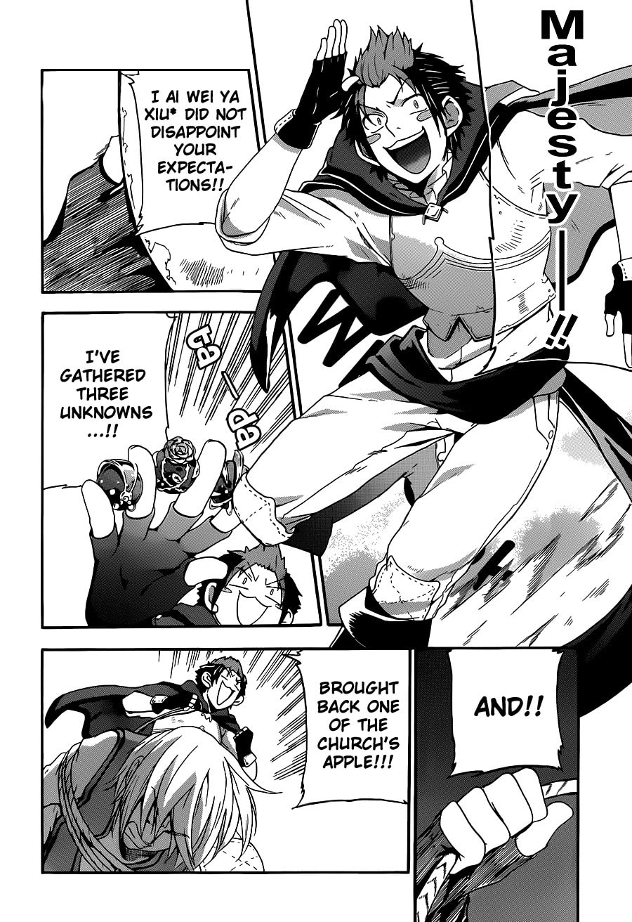 Read Unknown chapter 7 image 20 on Lezhin