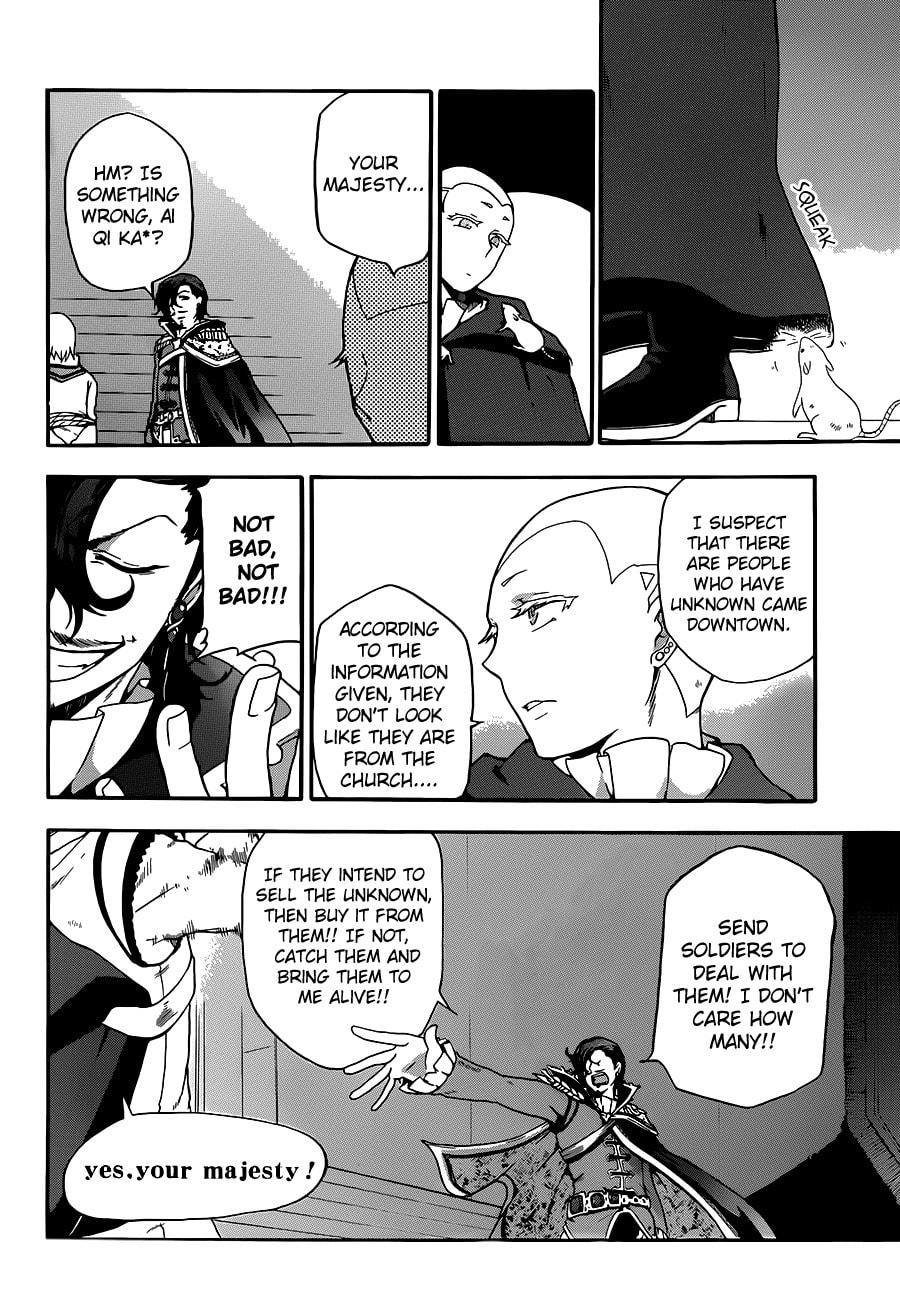 Read Unknown chapter 7 image 26 on Lezhin