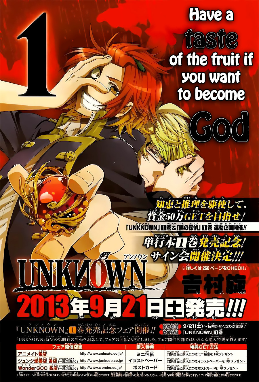 Read Unknown chapter 7 image 3 on Lezhin