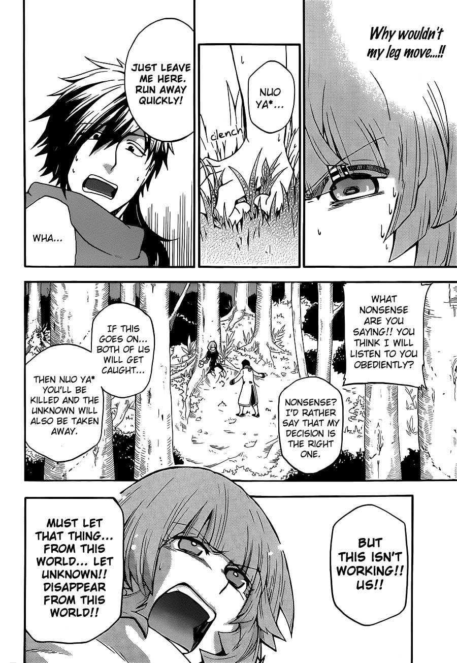 Read Unknown chapter 7 image 36 on Lezhin