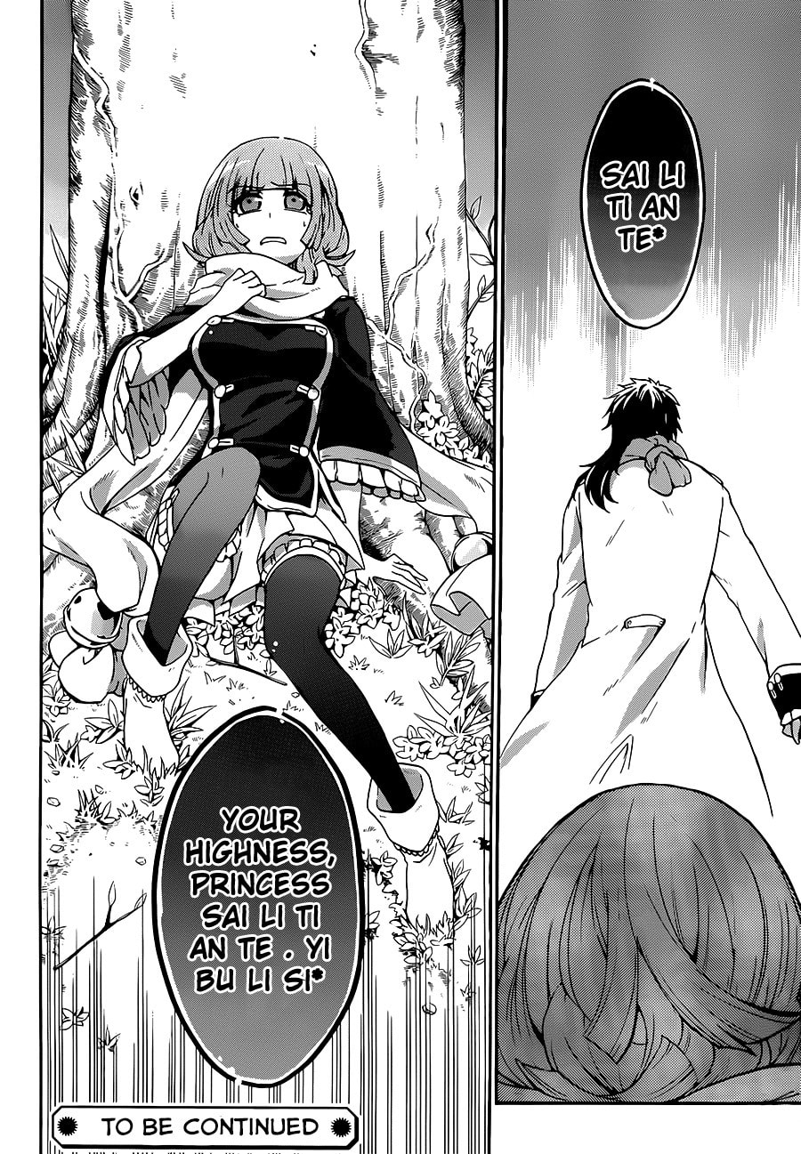 Read Unknown chapter 7 image 38 on Lezhin