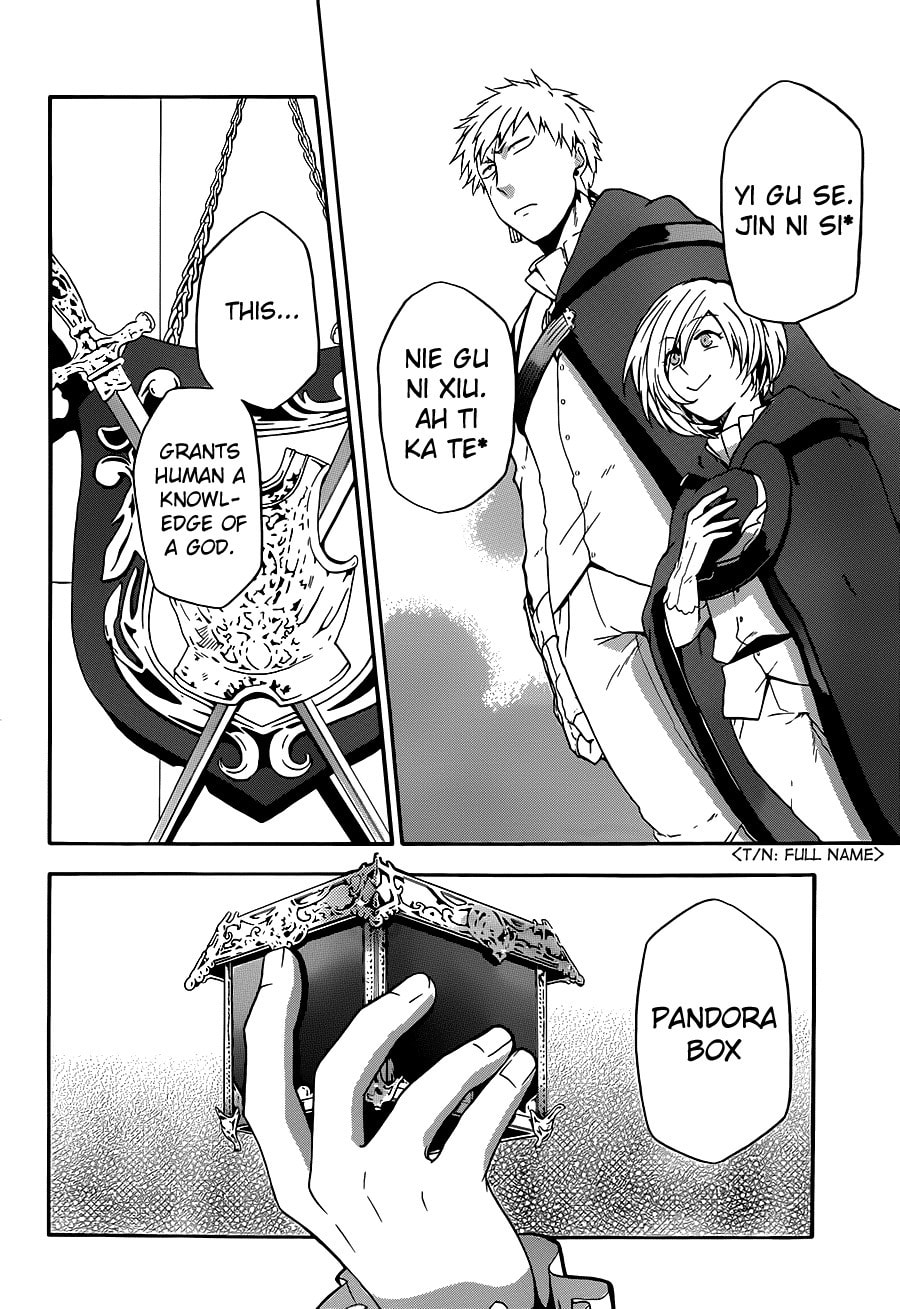 Read Unknown chapter 7 image 5 on Lezhin