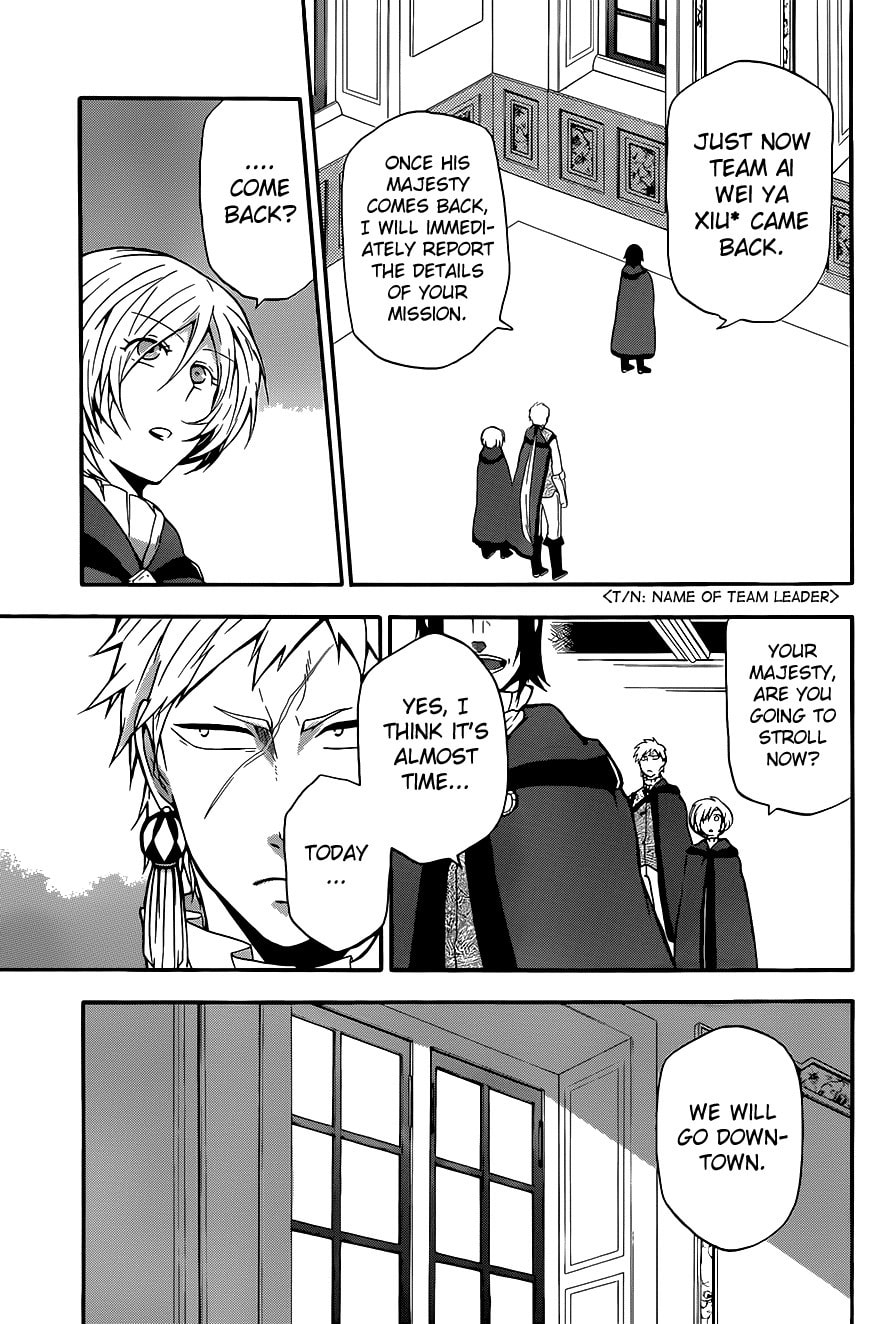 Read Unknown chapter 7 image 6 on Lezhin