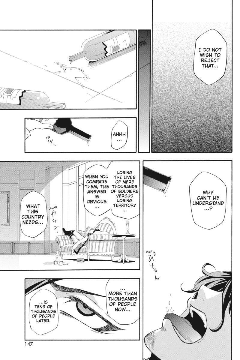 Read Unknown chapter 8 image 16 on Lezhin