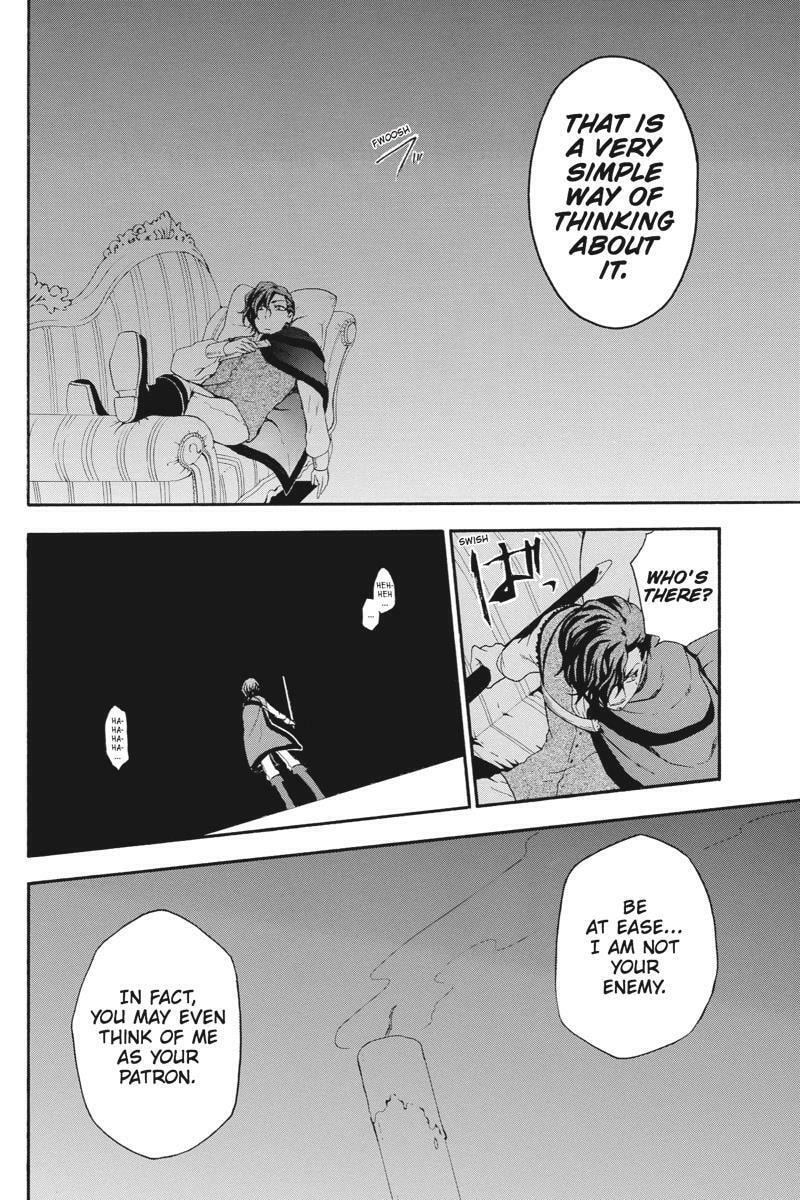 Read Unknown chapter 8 image 17 on Lezhin