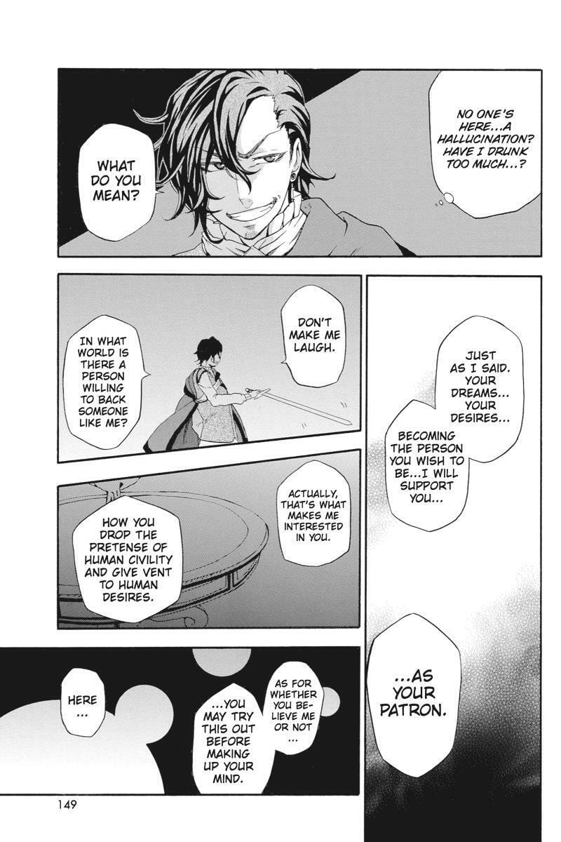 Read Unknown chapter 8 image 18 on Lezhin