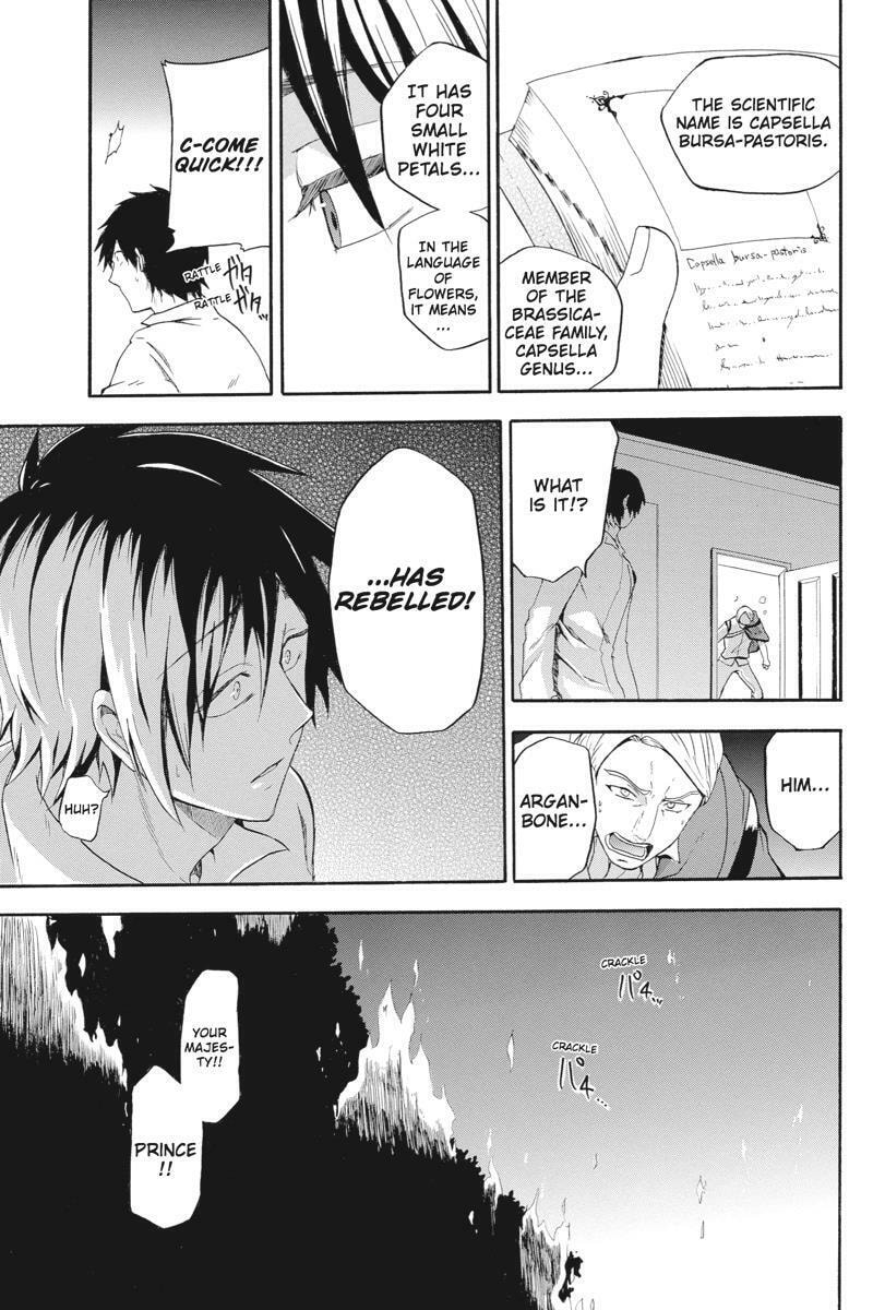 Read Unknown chapter 8 image 20 on Lezhin