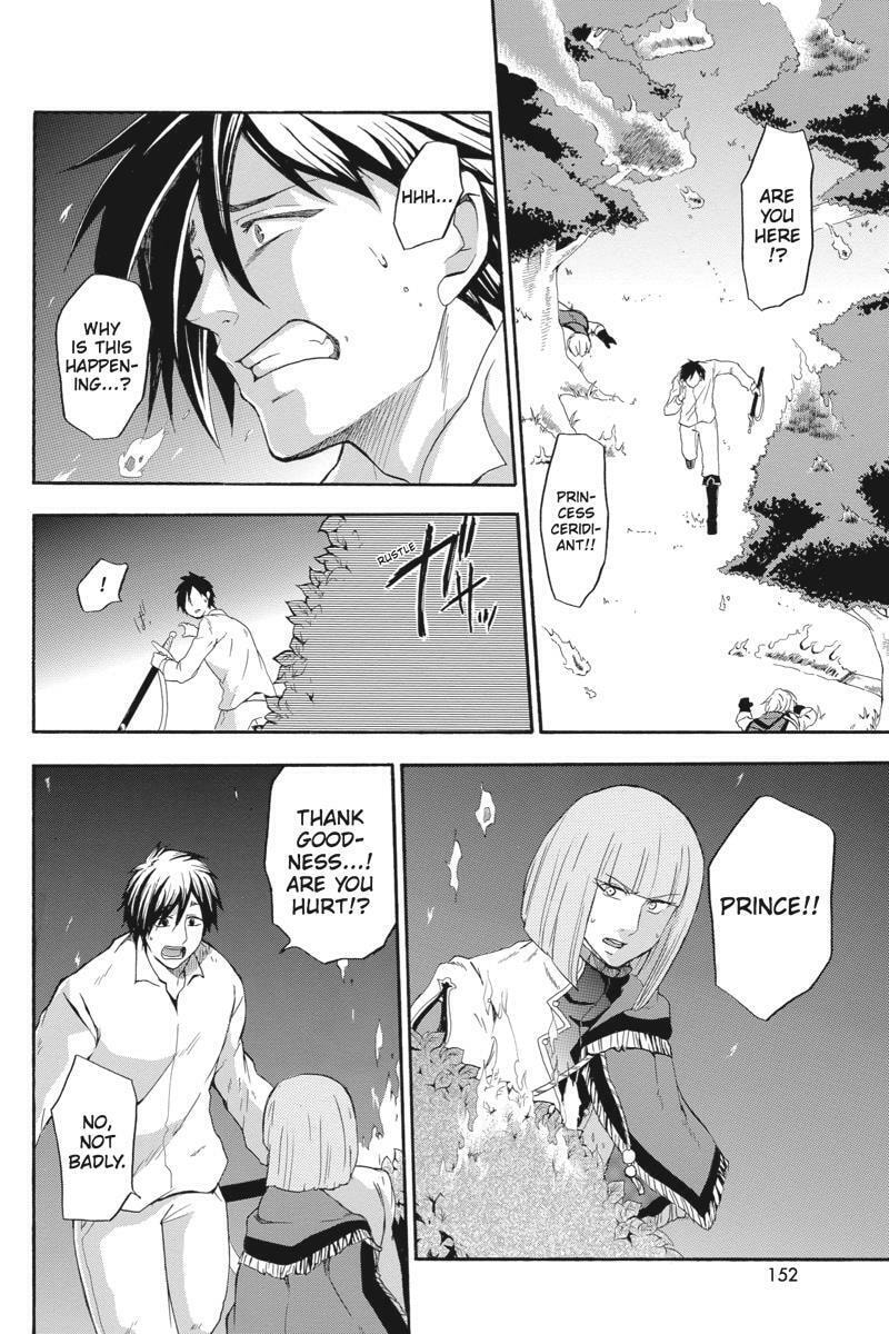 Read Unknown chapter 8 image 21 on Lezhin