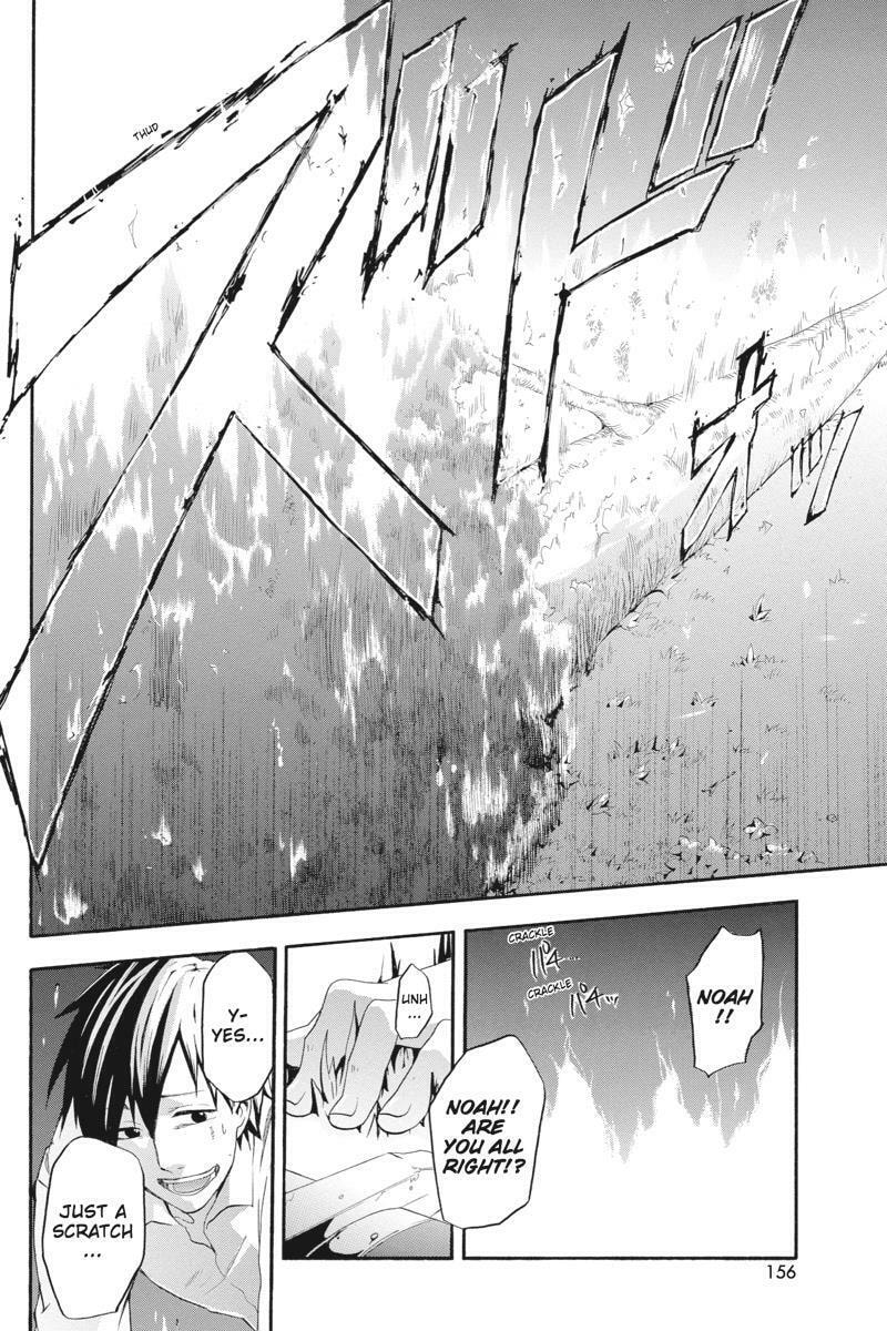 Read Unknown chapter 8 image 25 on Lezhin