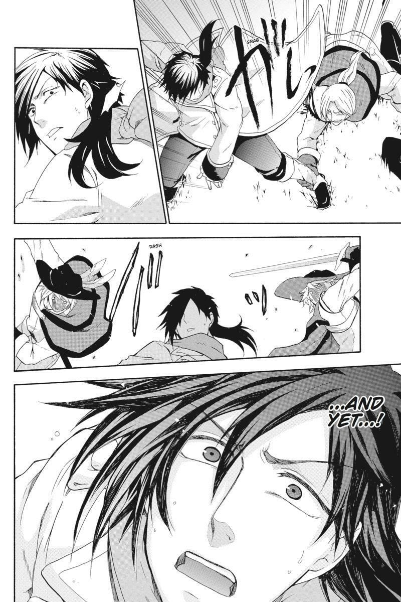 Read Unknown chapter 8 image 41 on Lezhin