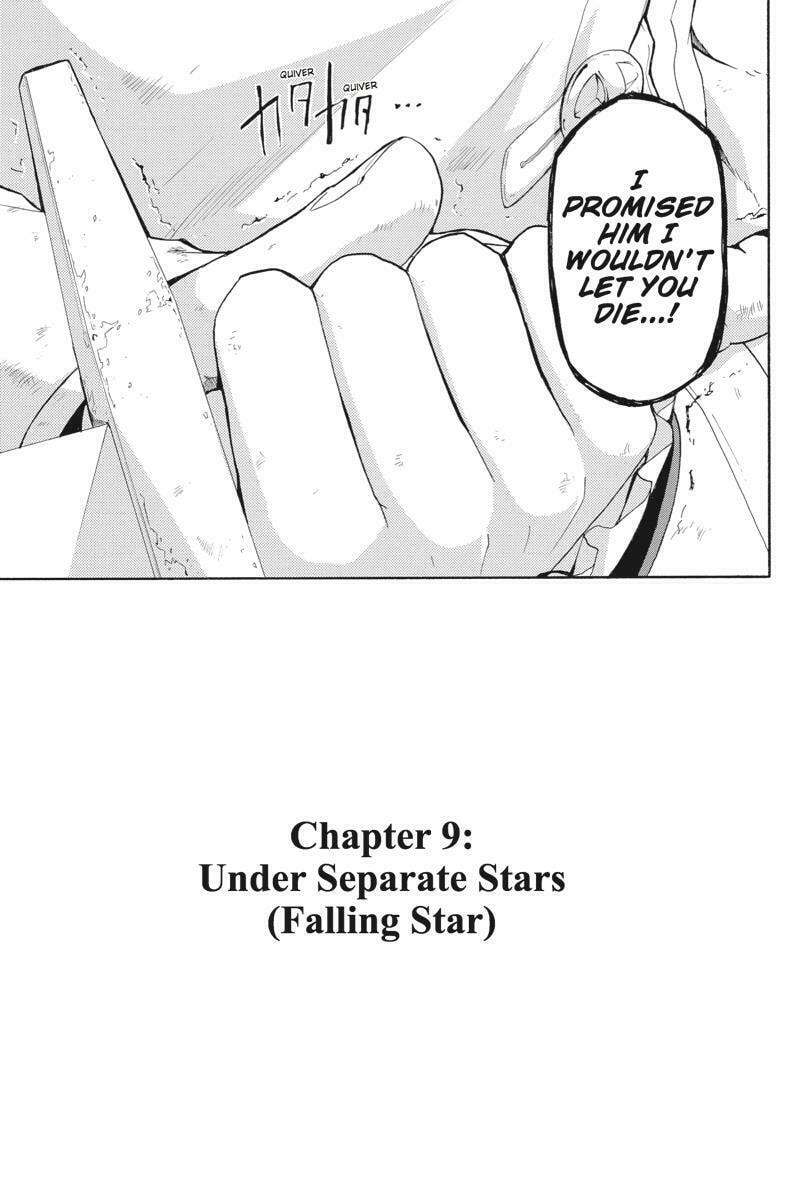 Read Unknown chapter 9 image 2 on Lezhin