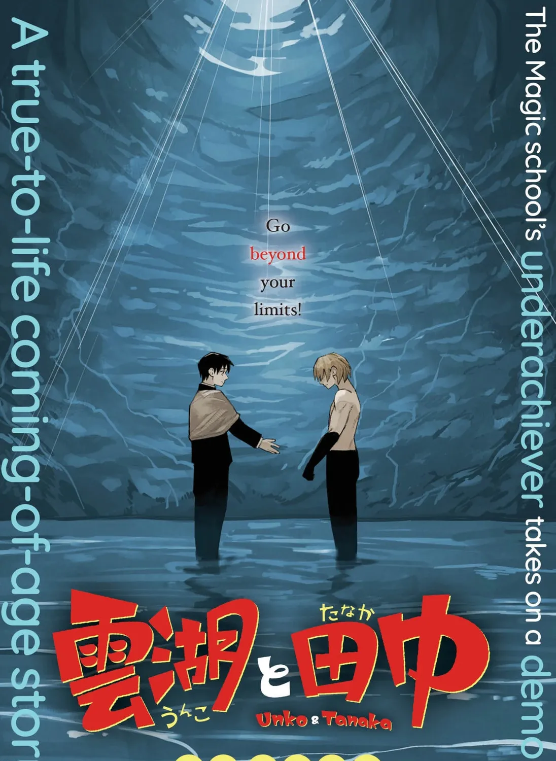 Read Unko & Tanaka chapter 1 image 2 on Lezhin