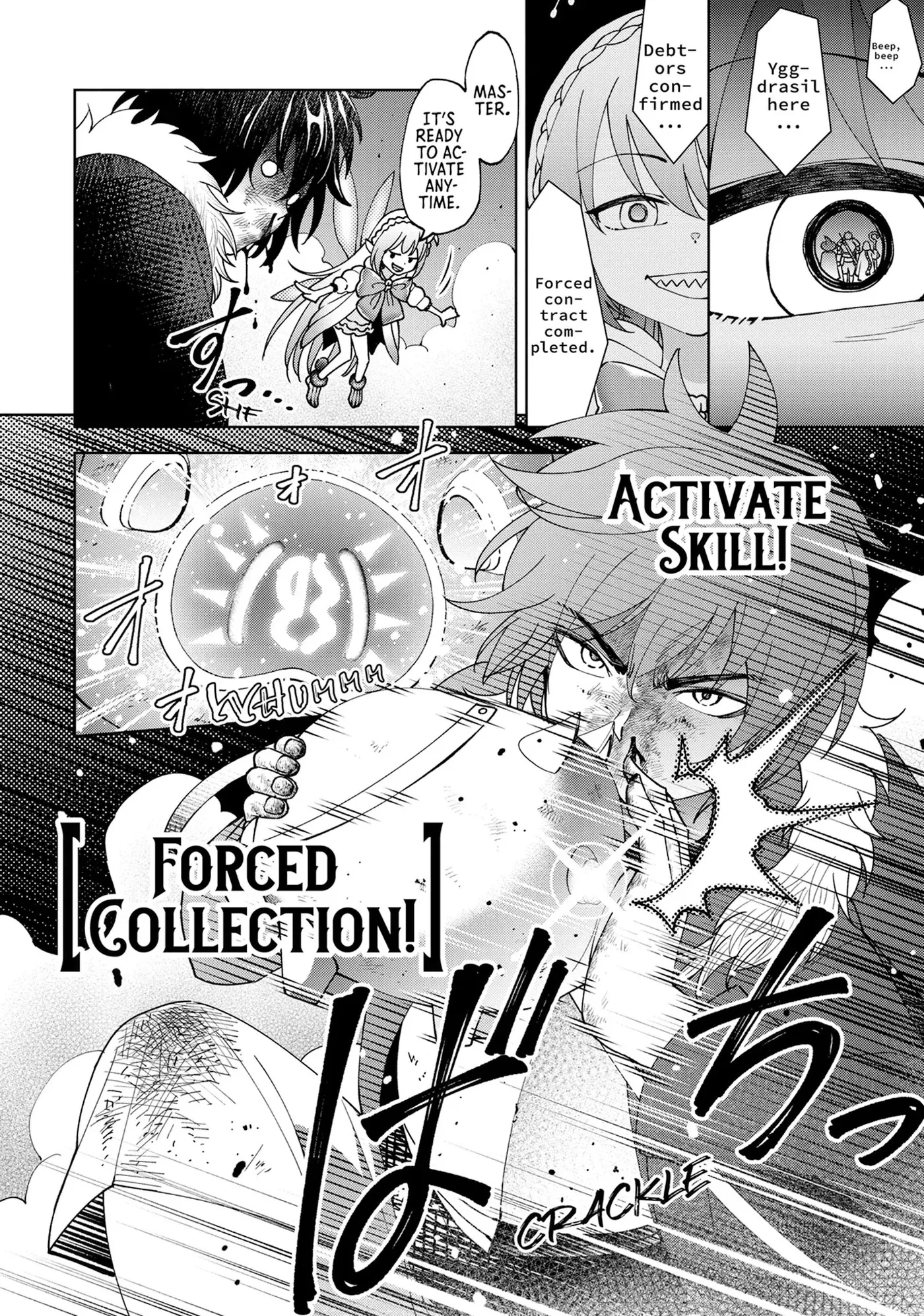 Unlimited Vault: The Magic They Borrowed Will Be Their Downfall Chapter 0 page 70 - 